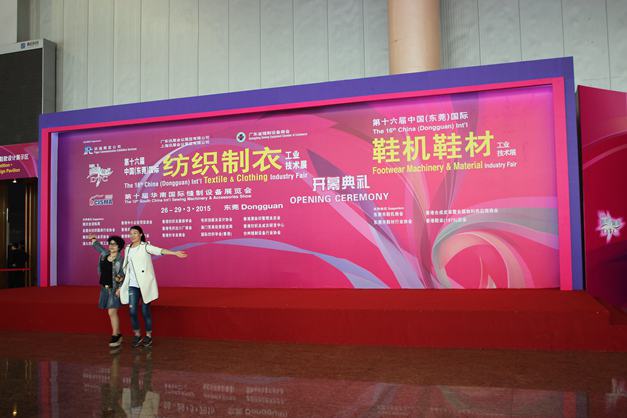 连新检针机参加第十六届中国(东莞)国际纺织制衣工业技术展览会0