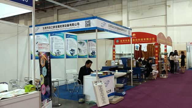连新检针机参加第十六届中国(东莞)国际纺织制衣工业技术展览会6