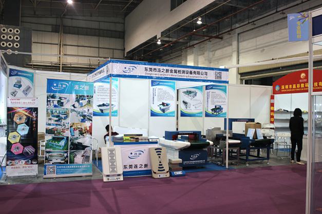 连新检针机参加第十六届中国(东莞)国际纺织制衣工业技术展览会8